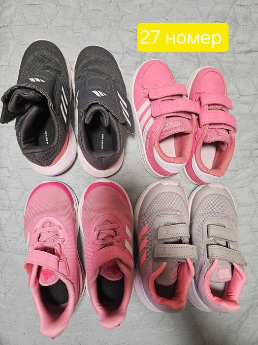 Детски маратонки