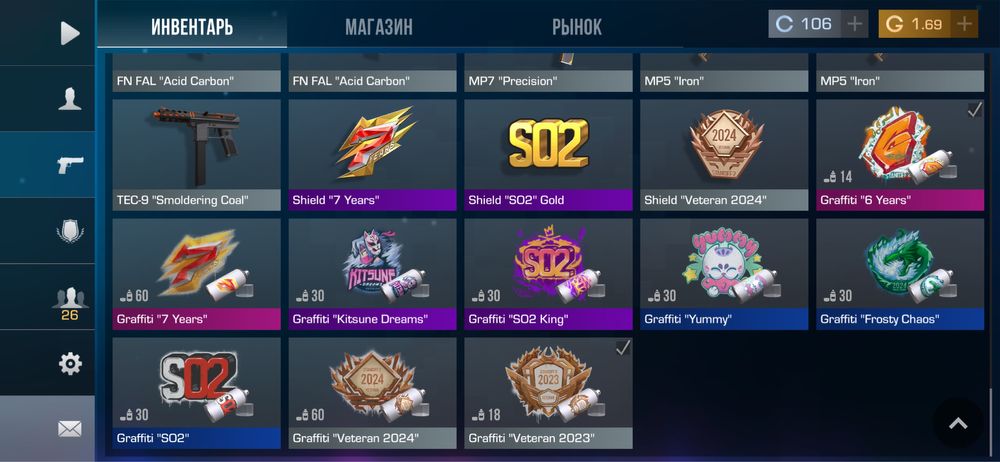 продам акк в стандофе standoff 2