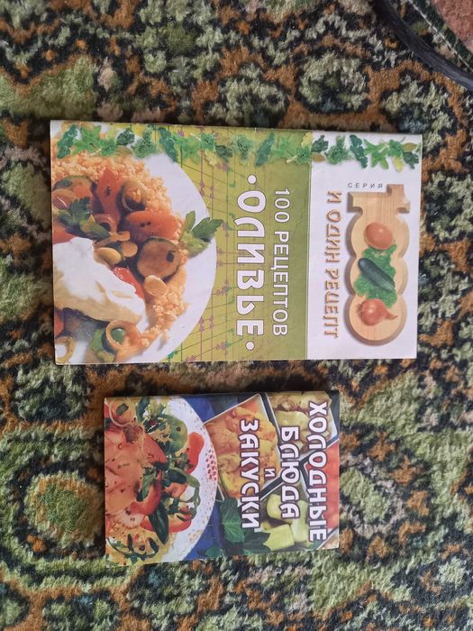 Продам книги разных жанров