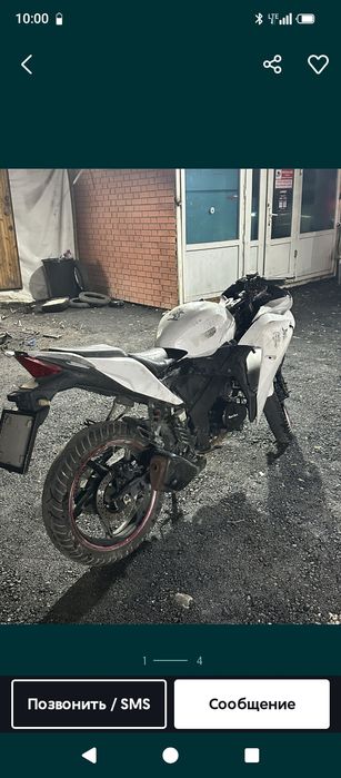 Racer Skyway 250
