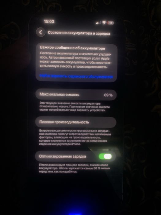 Iphon 14 pro maxx