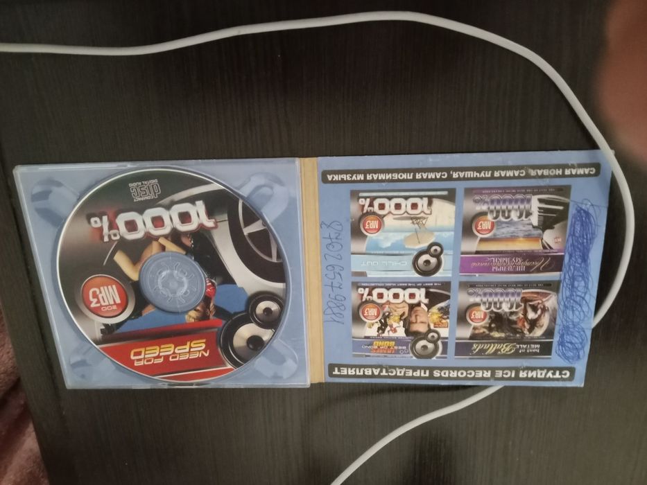 Это диск для музыки