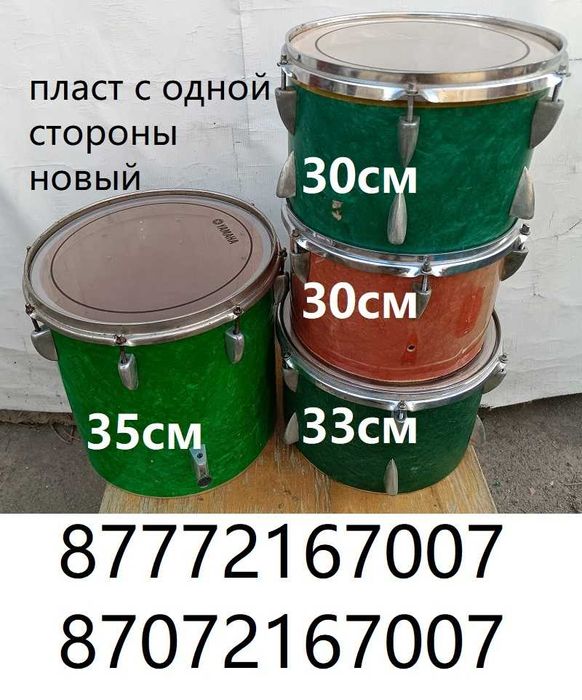 Барабаны маршевые, болельщикам и танцорам