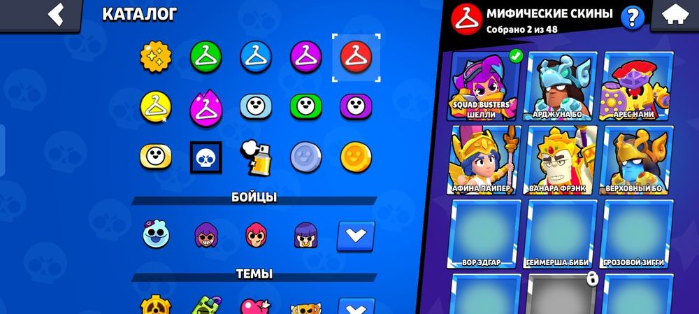 Продаю аккаунт в Бравл Старс