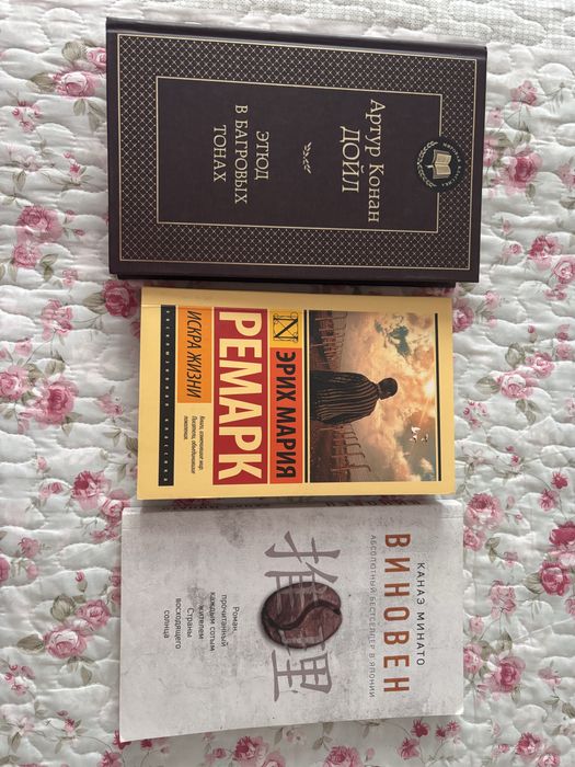 Продаю книги в отличном состоянии