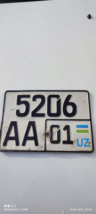 Присеп термобутка MAN