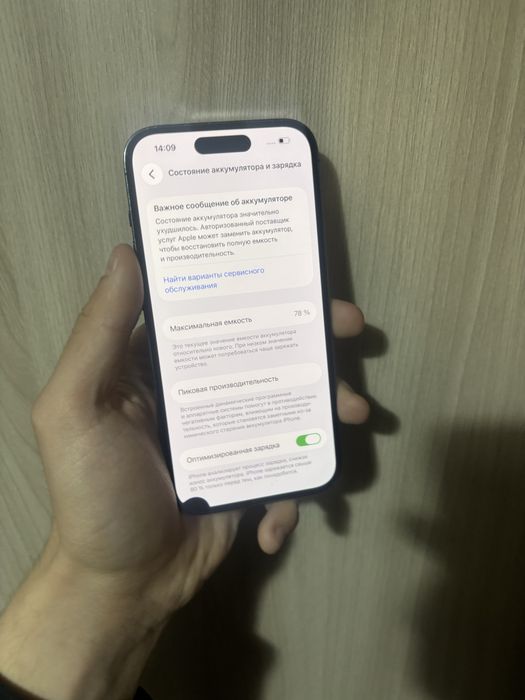 iphone 14 pro айфон 14 про 256 gb
