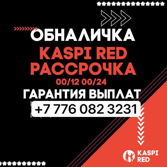 Фин помощь сразу