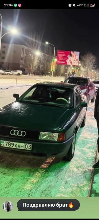 Продам срочно! Аварийная
