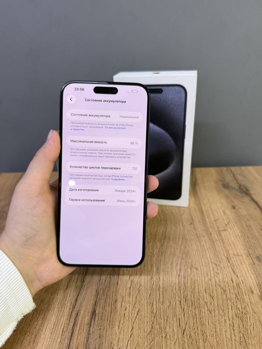 Iphone 15 Pro Max 256Gb|Mobile Zone