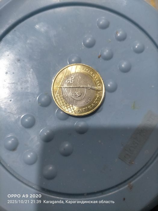 Монета с номиналом 100 теңге