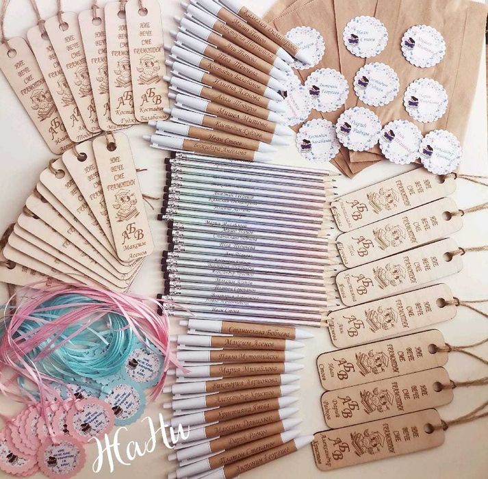 Гравирани химикали, моливи подаръчета и украса за празника на буквите