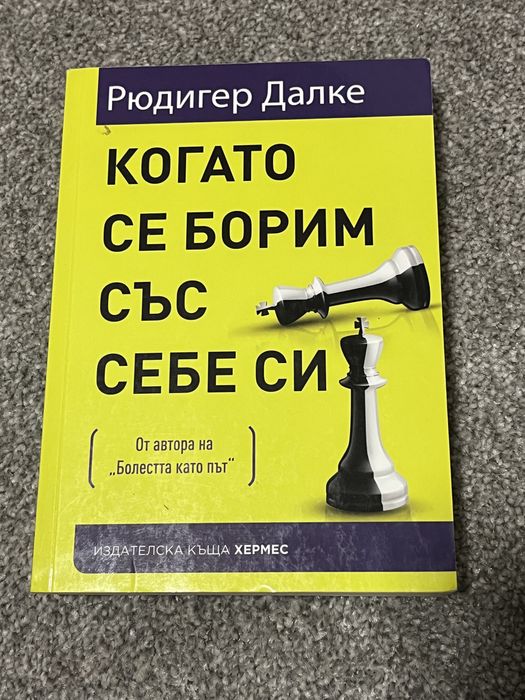 Книги/ издаделство “Хермес”