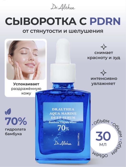 Косметика оригинальная эксклюзив Корея