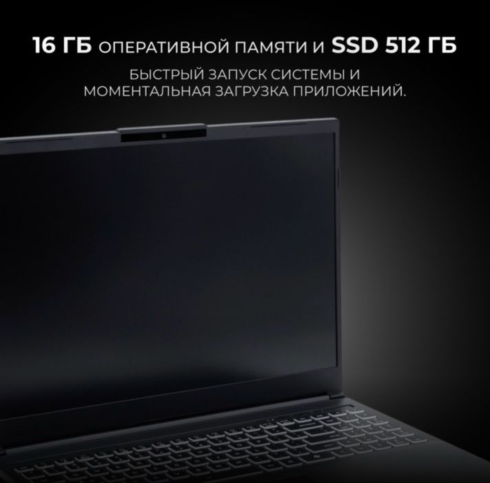Ноутбук Firebat T6A 16ГБ SSD512