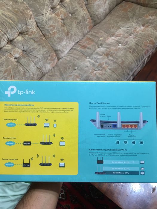 Модем: tp-link AC-750