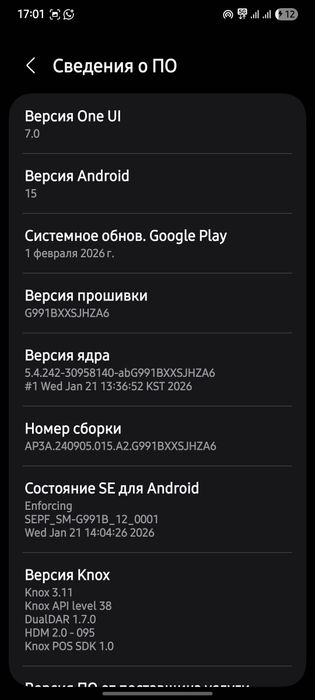 Samsung s21, самсунг с21