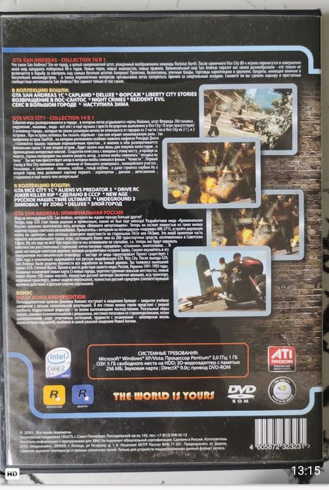 Продам диски GTA на компьютер