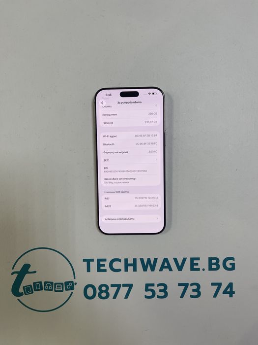 Apple iPhone 16 Pro Max 256GB Desert Titanium 100%