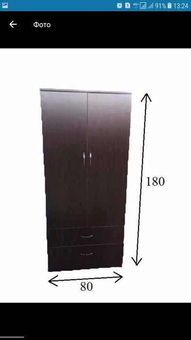 Шифонер от 35000