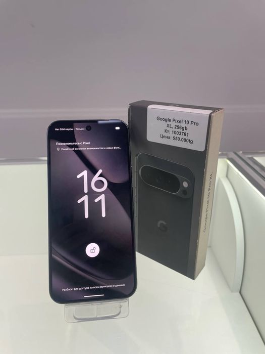 Google Pixel 10 Pro XL/BariBarShop/Рассрочка/Ред