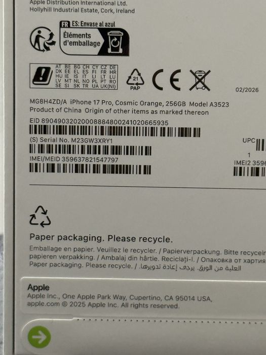 Apple iPhone 17 Pro,Cosmic Orange,256GB *ЧистоНов*2г Гаранция*