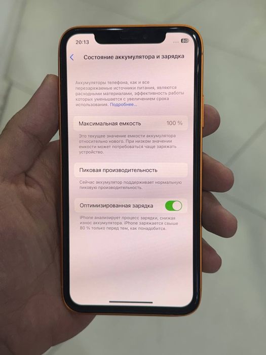 iPhone X 17pro korpusda