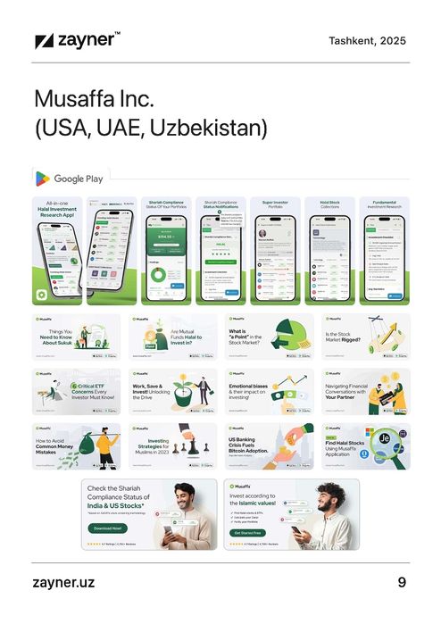 Услуги графические дизайна