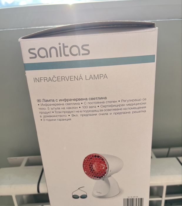 Нова инфрачервена лампа