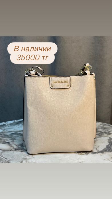 Женский шоппер и кроссбоди