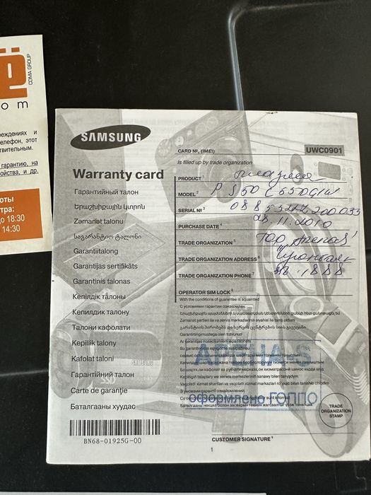 Продается телевизор самсунг плазменный