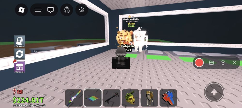 Продам брейнрот brainrot