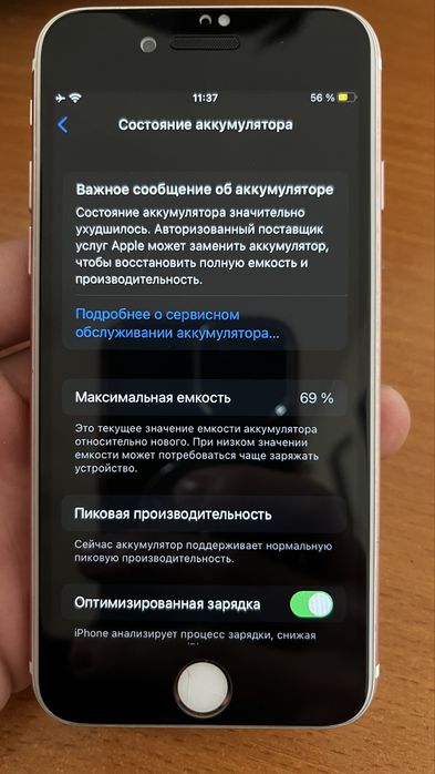 Iphone 7 с хорошым качества
