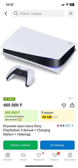 Продам ps5 срочно в отличном состоянии