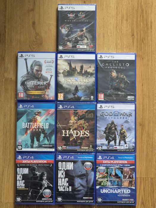 Продам игры для PS4 и PS5