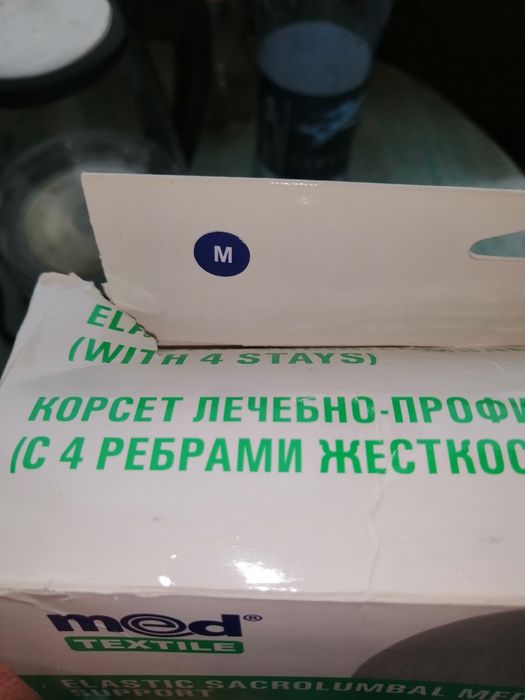 Продам корсет лечебно-профилактический
