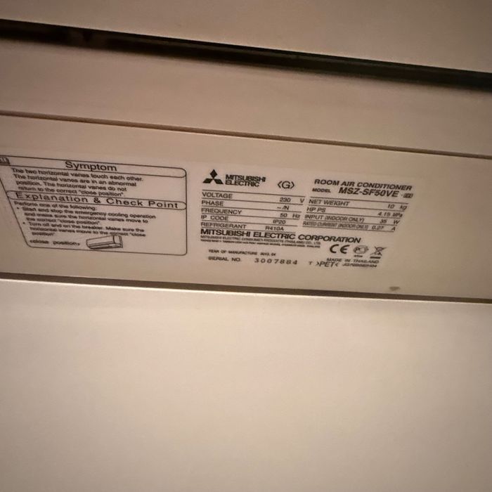 Инвенторен климатик Mitsubishi