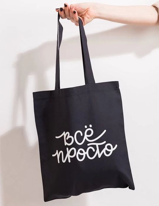 Шоппер, мешки, копоротавные идеи