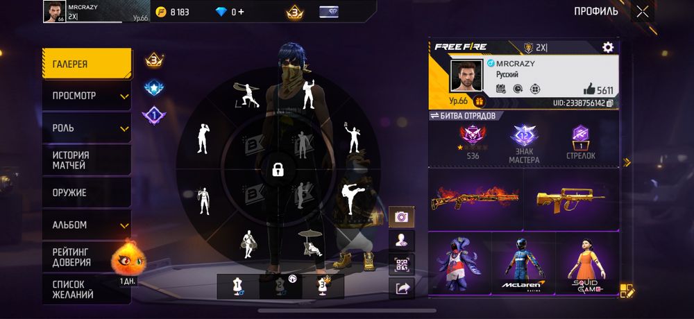 гарант можноо если