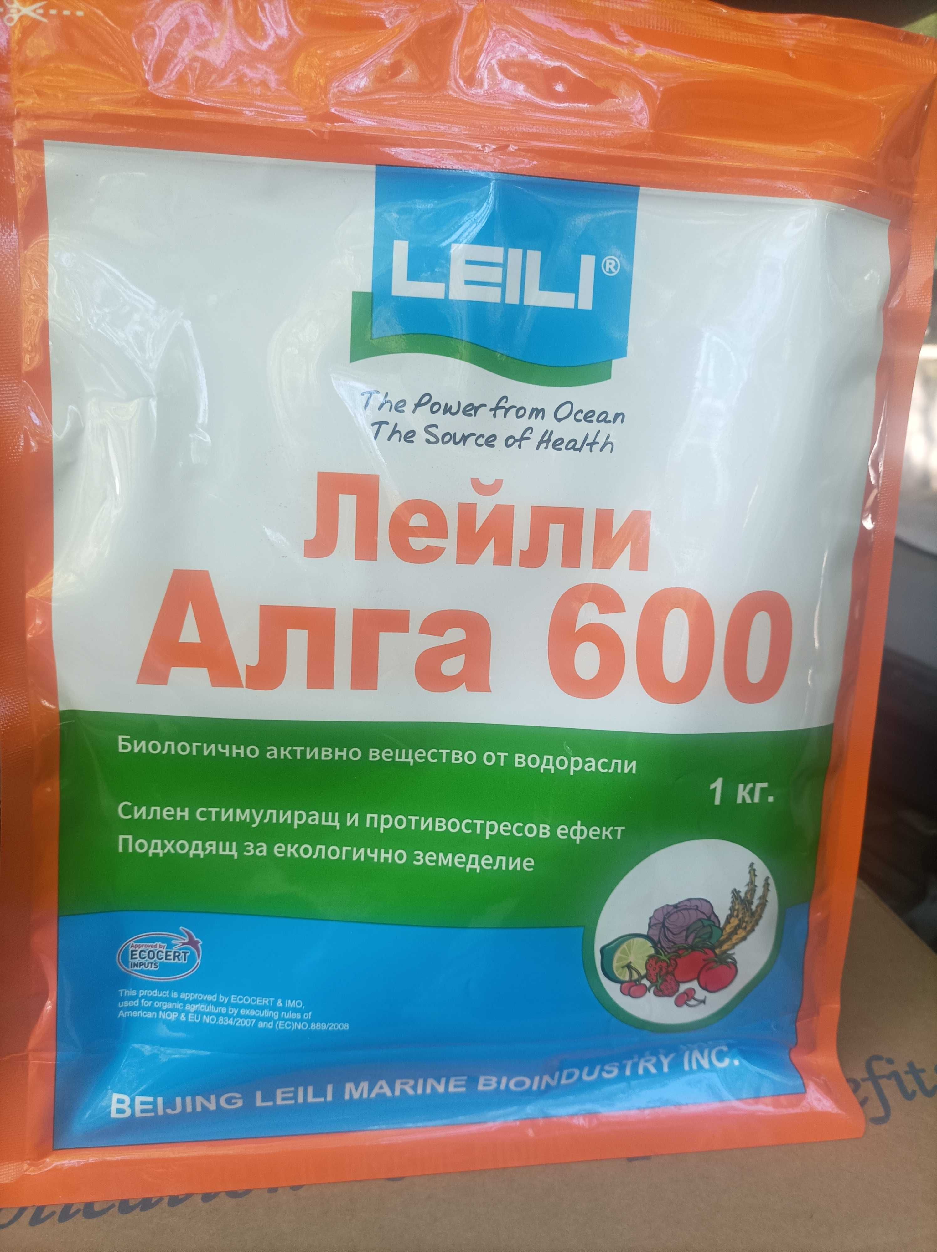 Алга 600 - биологична тор - 1 кг. гр. Стара Загора Аязмото • OLX.bg