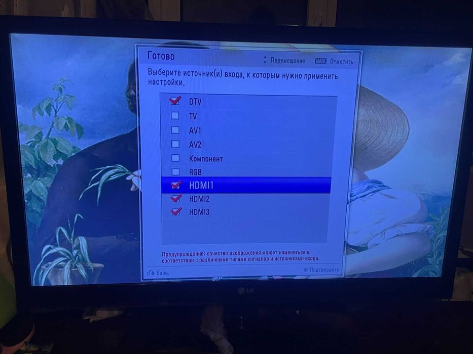 Продам Телевизор LG