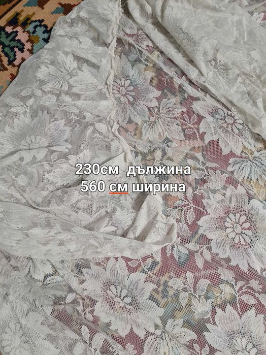пердета нови и употребявани