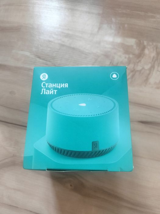Продам Алису станцию лайт