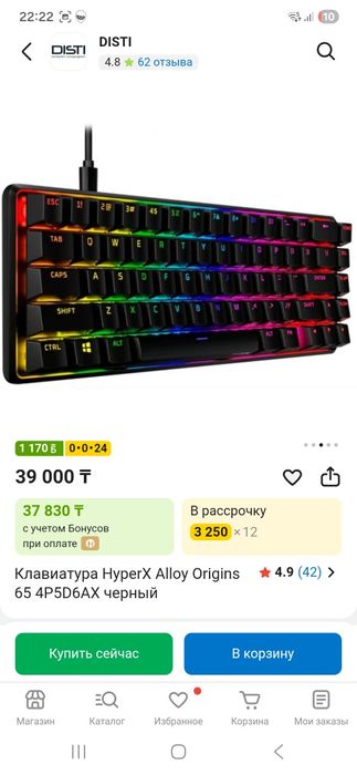Продаю клавиатуры HyperX на 65 и 75