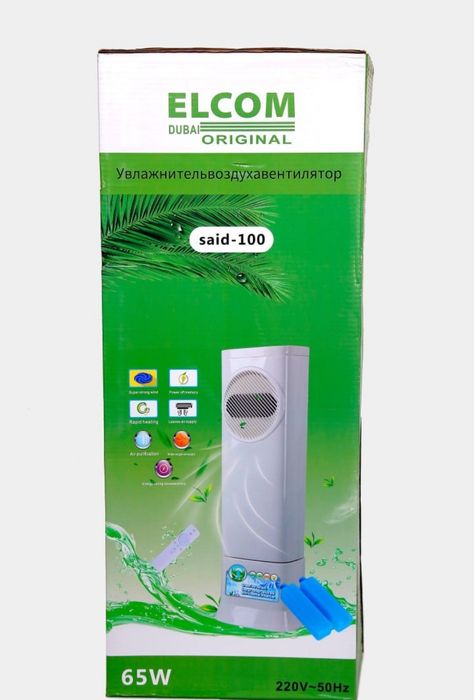 Mini konditsioner elkom