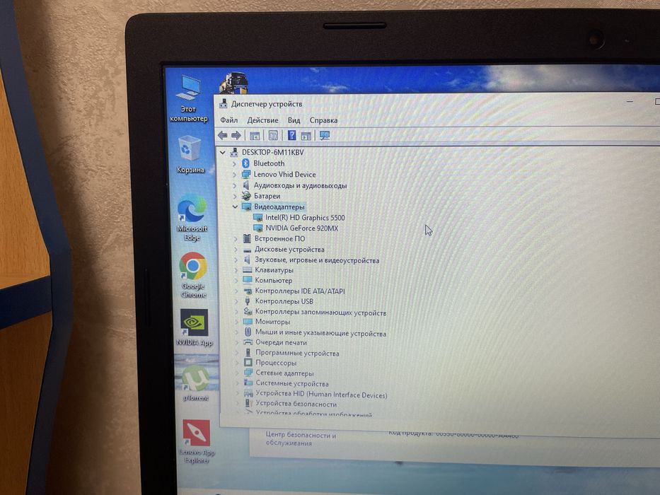 Продам ноутбук Lenovo b50-50