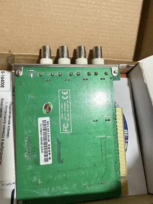 Продам видеоплату на 4 канала