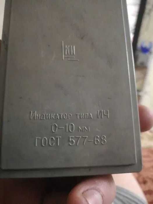 часовой микрометр