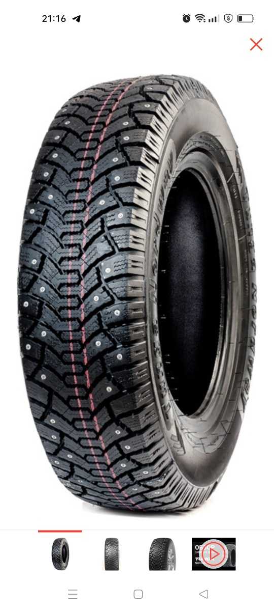 Тунга нордвей. Tunga Nordway. Tunga 625675337 шина зимняя шипованная Tunga Nordway 185/65 r15 88q. 185/70r14 88q Tunga Nordway (шип.). 185/65 R15 Tunga Nordway 88q шип..