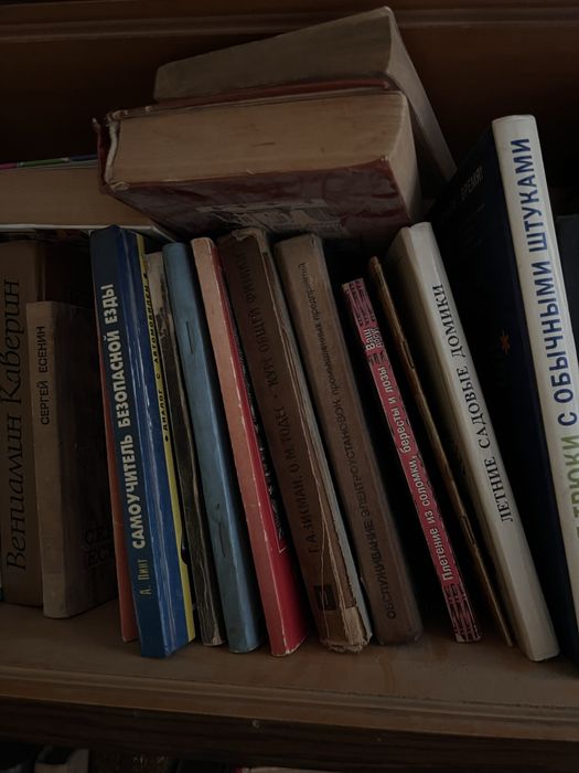 Книги, христоматии разные